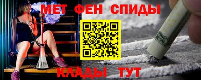 мет Балашиха