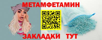 соль курить ск Гусь-Хрустальный