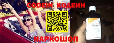 мескалин Гусиноозёрск