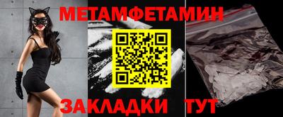 соль курить ск Гусь-Хрустальный
