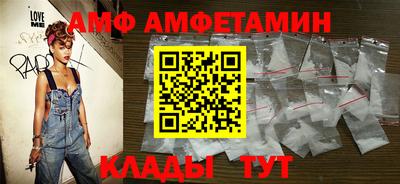 спиды Азнакаево
