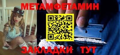 тгк Балаково