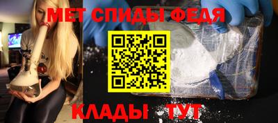 мет Балашиха