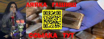 а пвп мука Балахна