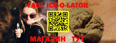 соль курить ск Гусь-Хрустальный