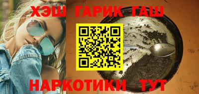 мескалин Гусиноозёрск