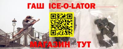 скорость Абинск