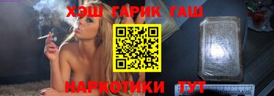 шишки Гусев