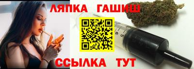 шишки Гусев