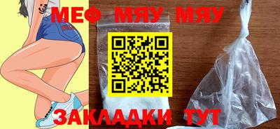 мет Балашиха