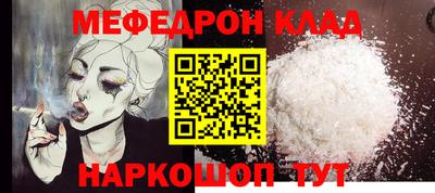мескалин Гусиноозёрск