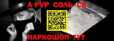 мескалин Гусиноозёрск