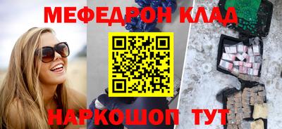 мет Балашиха