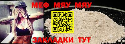 тгк Балаково