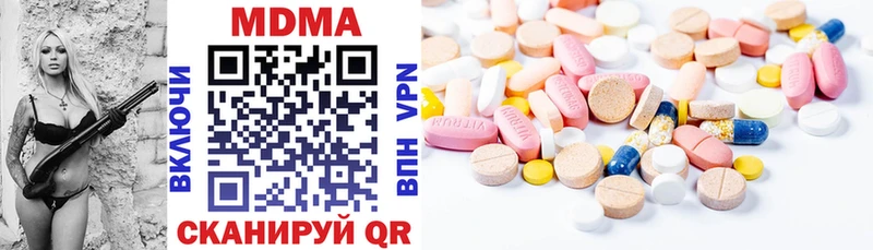 MDMA молли  цена   Лесозаводск 