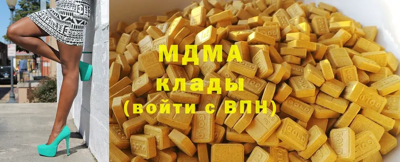 сайты даркнета состав  Лесозаводск  MDMA VHQ 