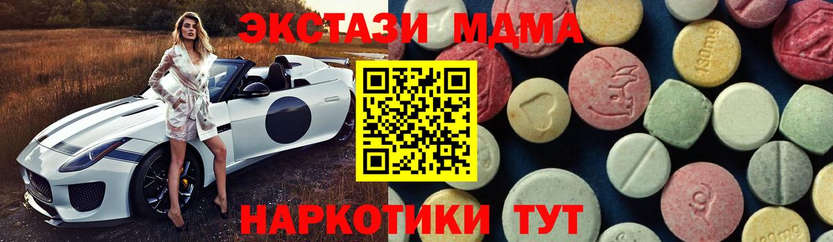 MDMA VHQ Лесозаводск