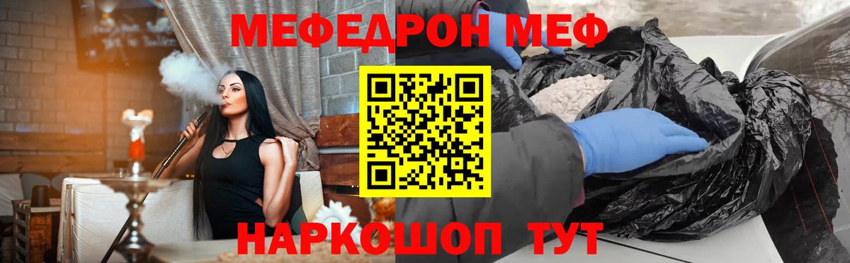 МЕФ Лесозаводск