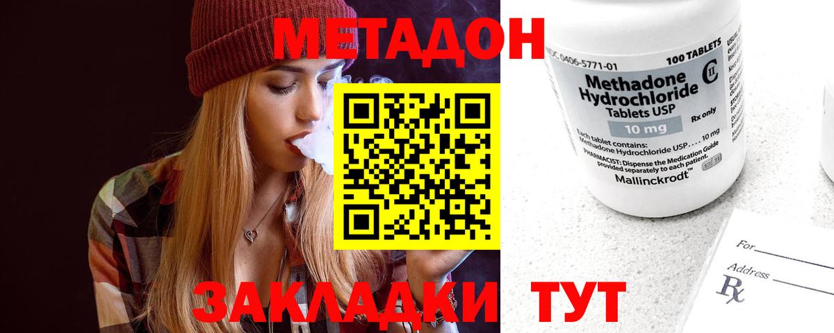 Кокаин Лесозаводск