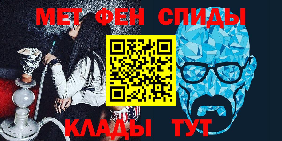 Первитин Декстрометамфетамин 99.9%  Лесозаводск 