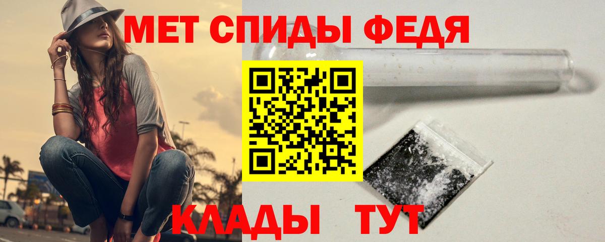 Метамфетамин винт Лесозаводск