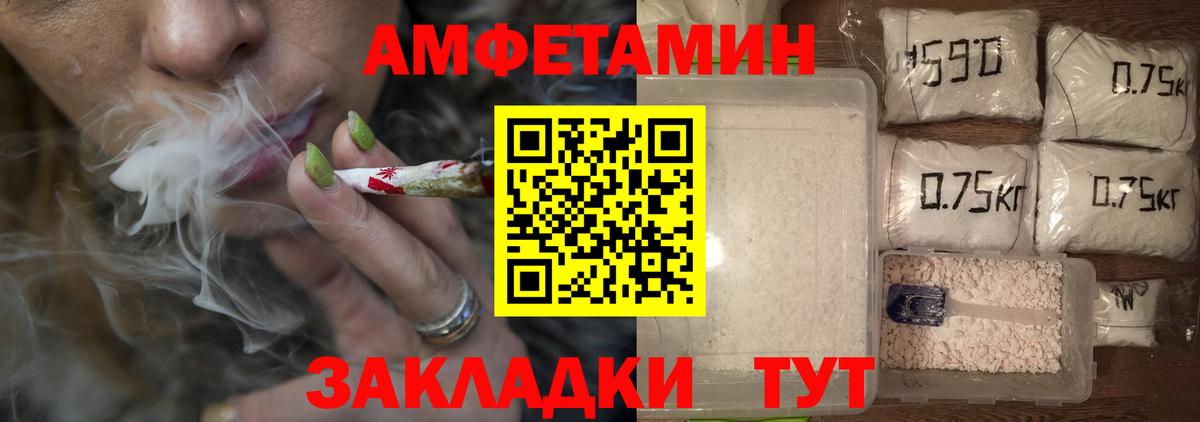 Марихуана  Лесозаводск  ГАШ  Цена  МДМА  Меф  Ляпка  Вход с VPN  25-NBOMe  Мефедрон  Alpha-PVP 