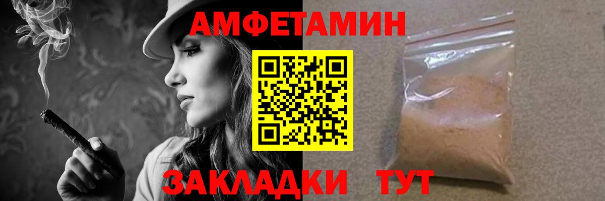 МЕТАМФЕТАМИН витя  Вход с VPN  Лесозаводск 