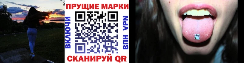 Марки NBOMe 1500мкг  mega ТОР  Лесозаводск 