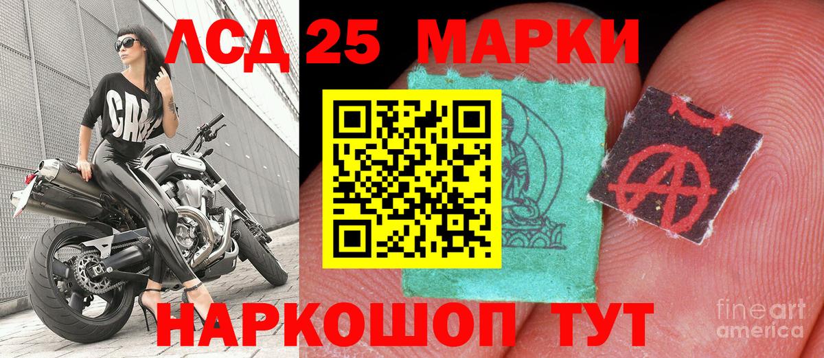 Марки N-bome 1500мкг  Вход с VPN  Марки N-bome 1500мкг  Лесозаводск 