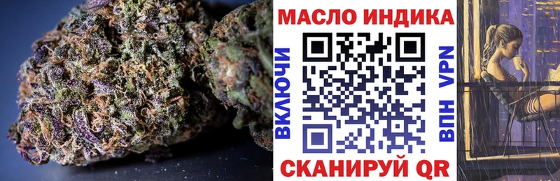 ТГК вейп с тгк  Лесозаводск 