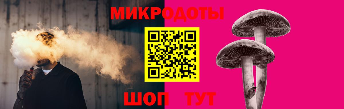 Галлюциногенные грибы Psilocybine cubensis  даркнет сайт  Вход с VPN  Лесозаводск  Галлюциногенные грибы MAGIC MUSHROOMS 