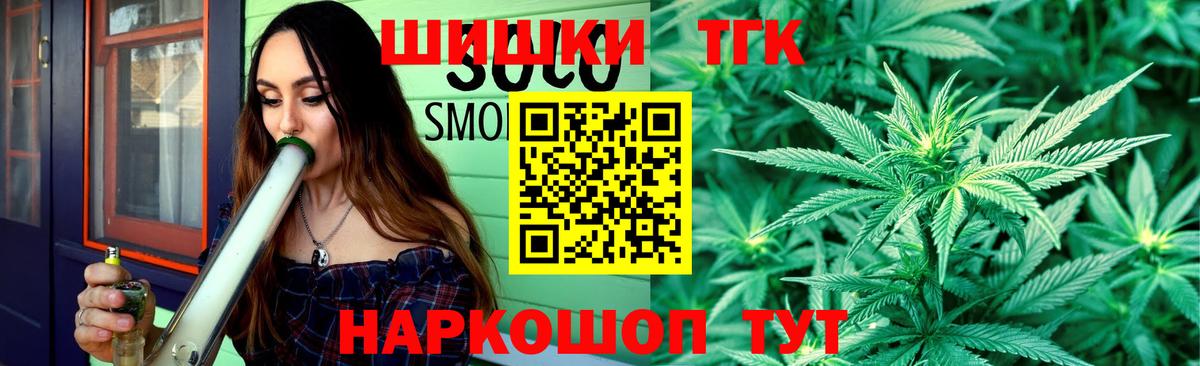 Шишки марихуана SATIVA & INDICA Лесозаводск