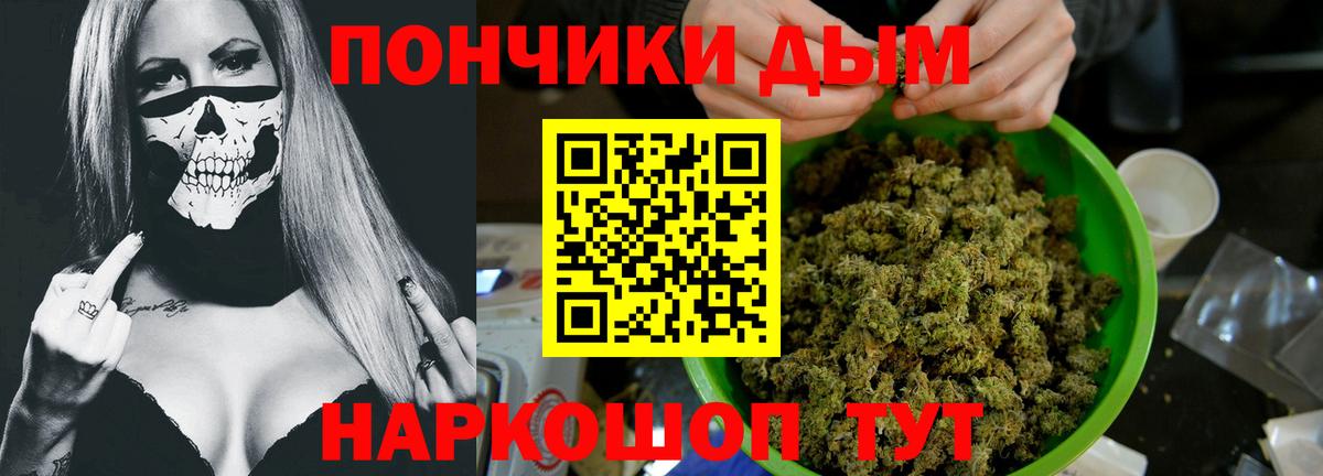 Каннабис LSD WEED Лесозаводск