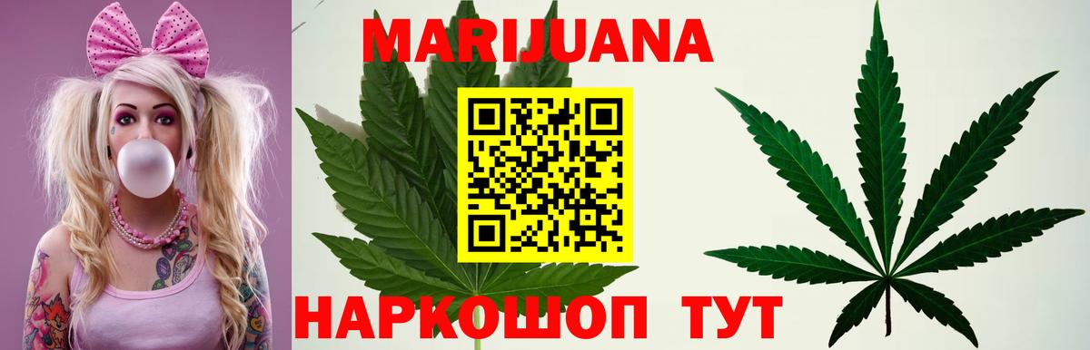 Бошки Шишки White Widow  Канабис ГИДРОПОН  Бошки марихуана марихуана  Вход с VPN  Лесозаводск  Бошки марихуана планчик 